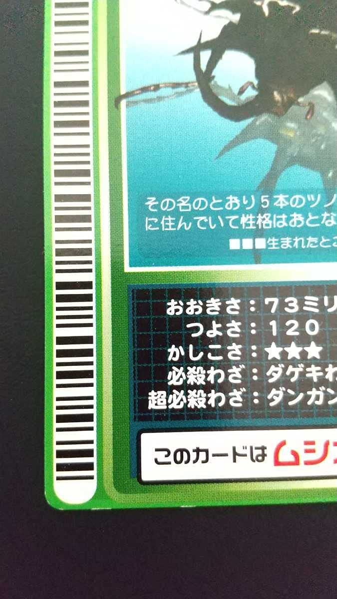 Amazon.co.jp: 超入手困難 美品 2002年ロケテスト